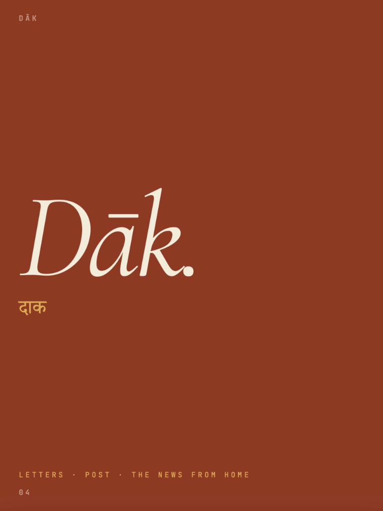 Etiq concept catalog — Dāk collection page